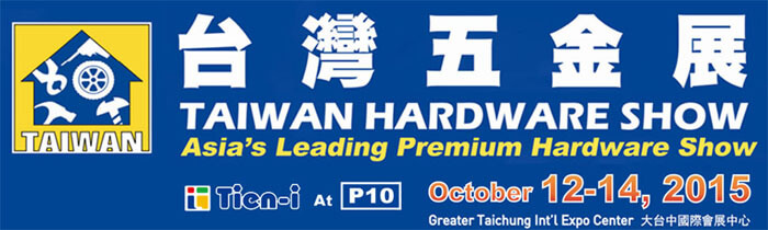 Taiwan Hardware Show